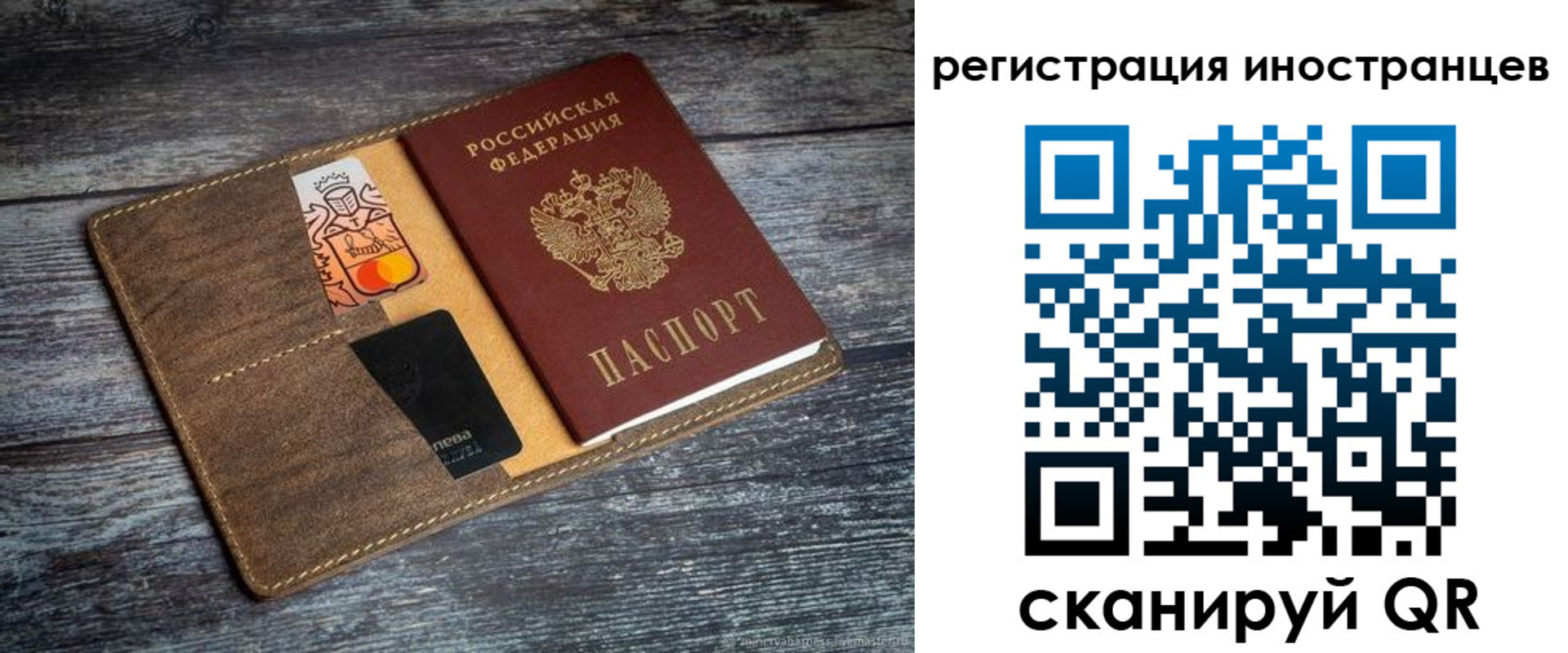 где прописаться в Ингушетии