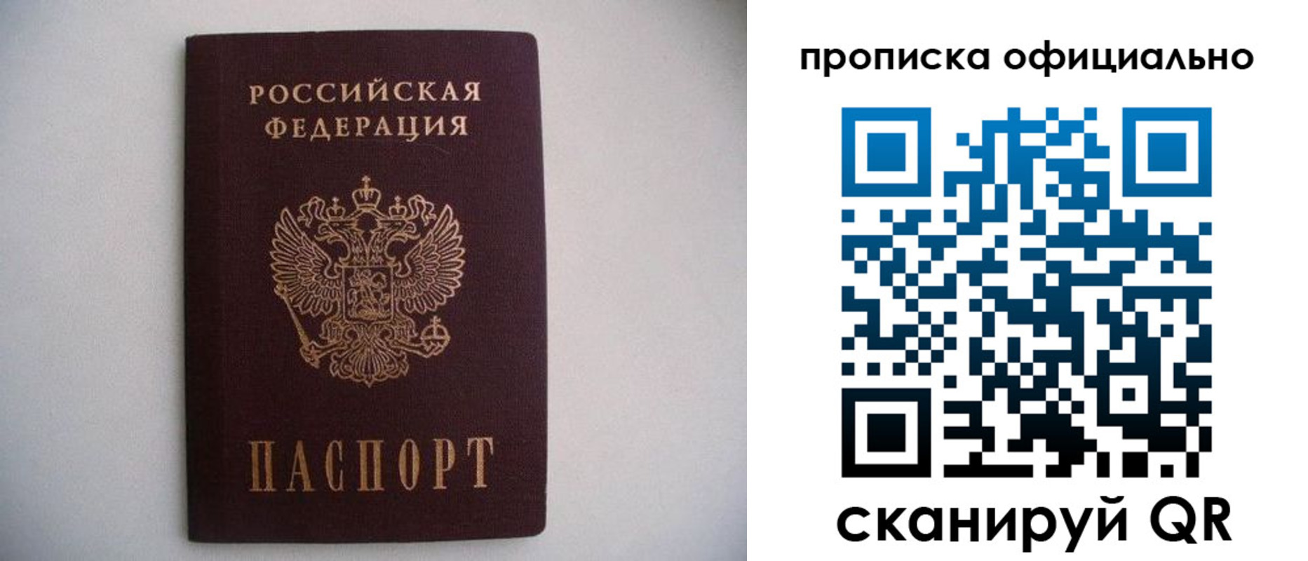 регистрация для дет. сада в Ингушетии