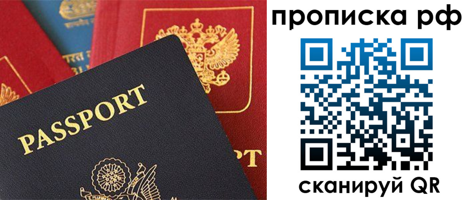 регистрация для школы в Ингушетии
